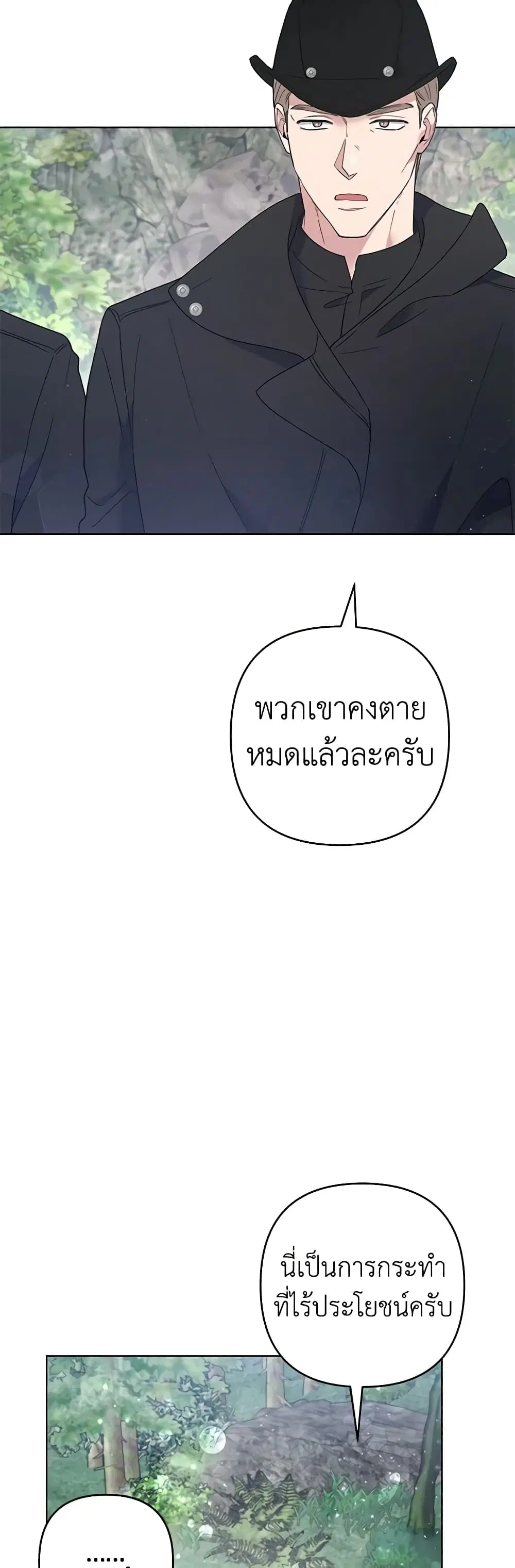 หน้า 22 จาก 34