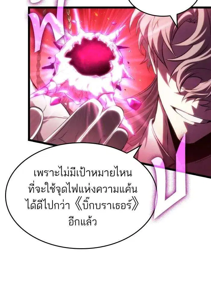 หน้า 73 จาก 112