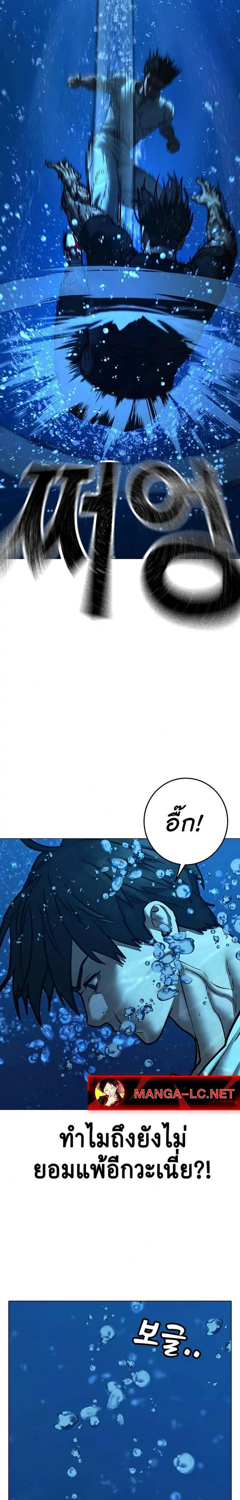 หน้า 29 จาก 52
