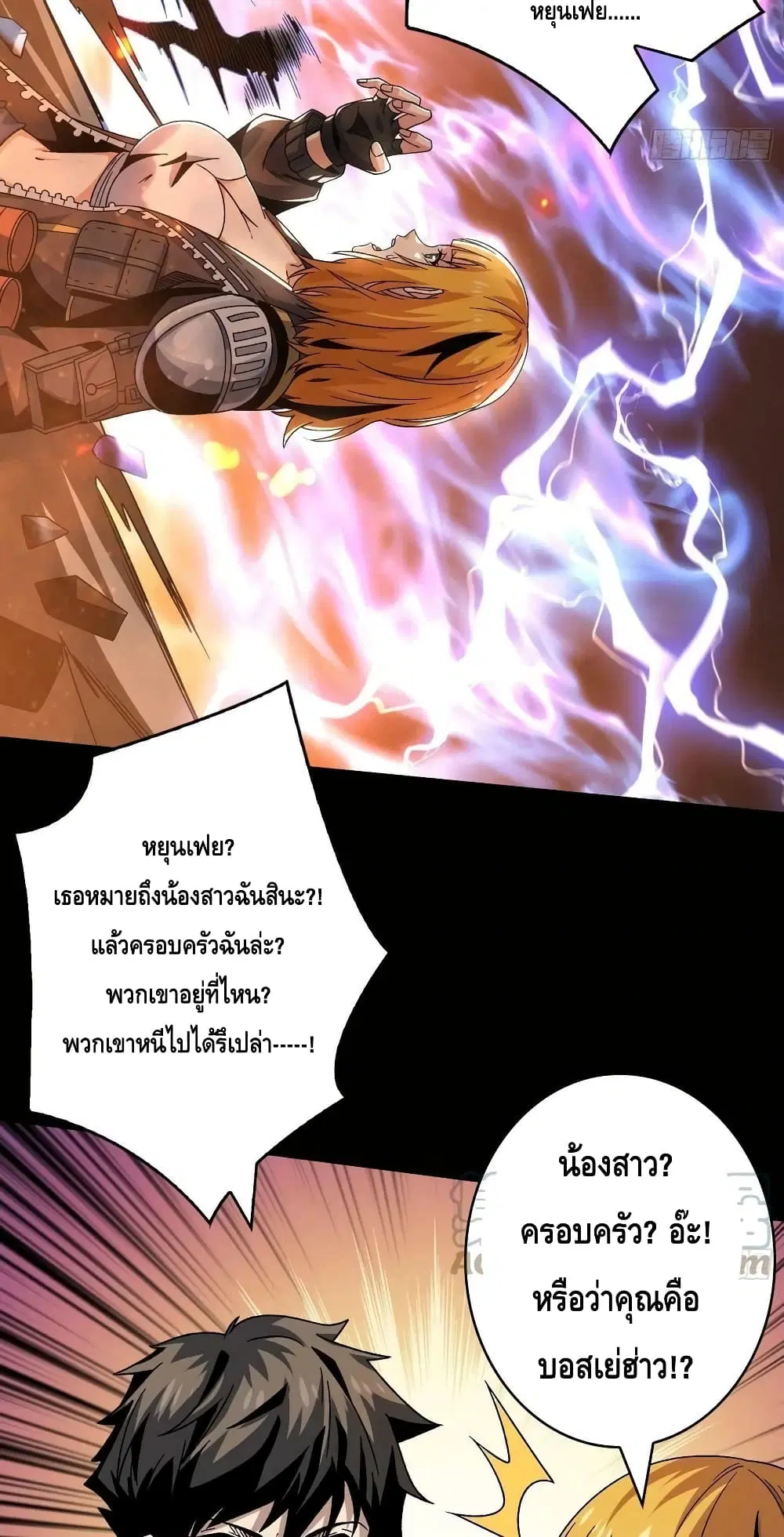 หน้า 15 จาก 42
