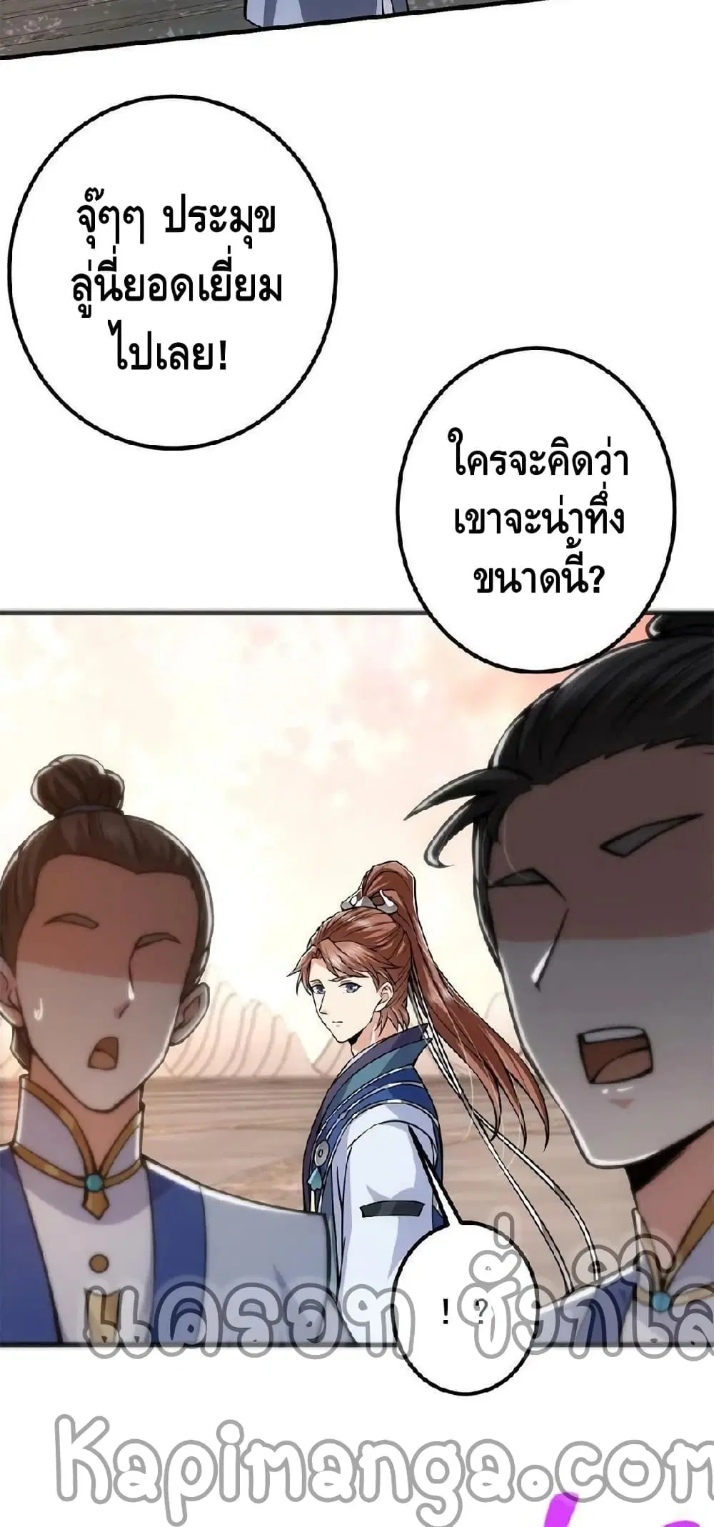 หน้า 38 จาก 42