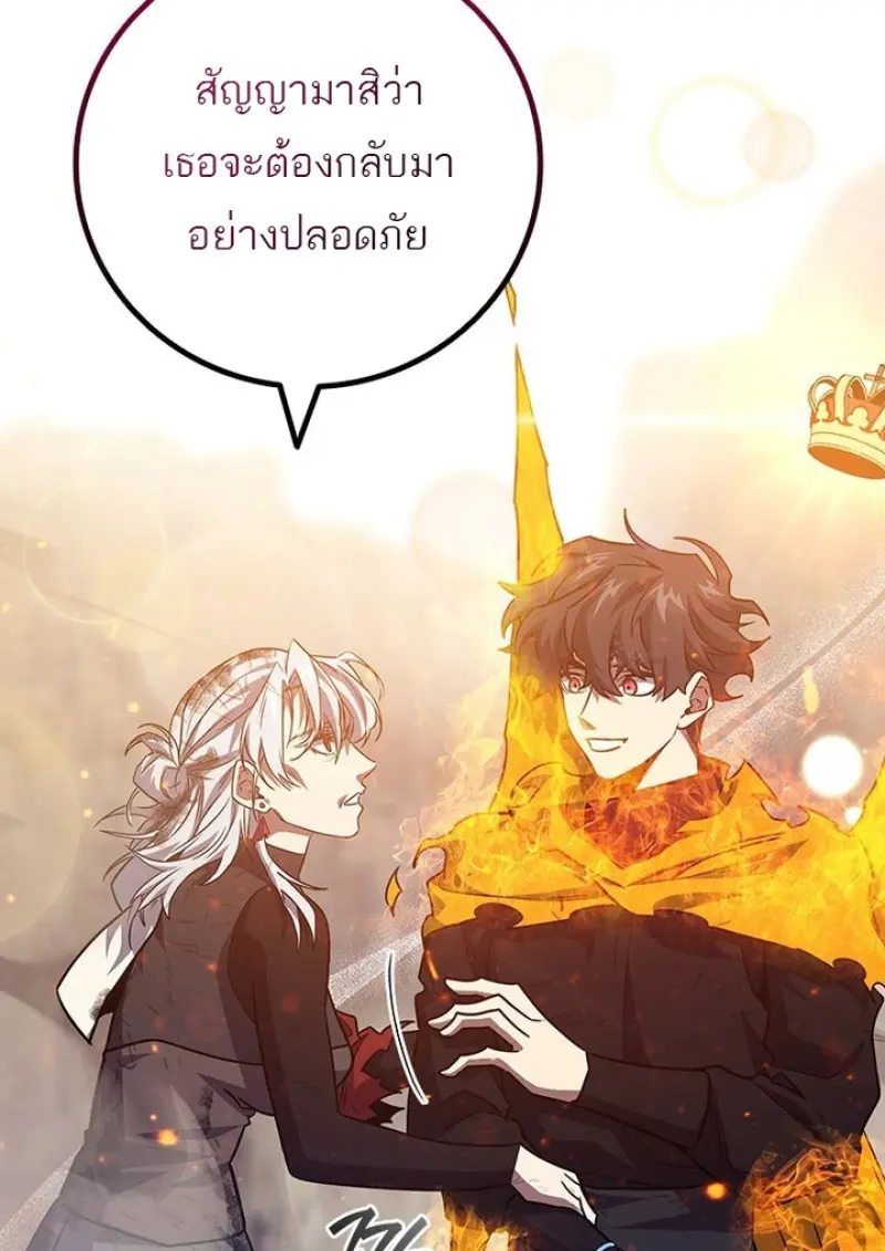 หน้า 119 จาก 136