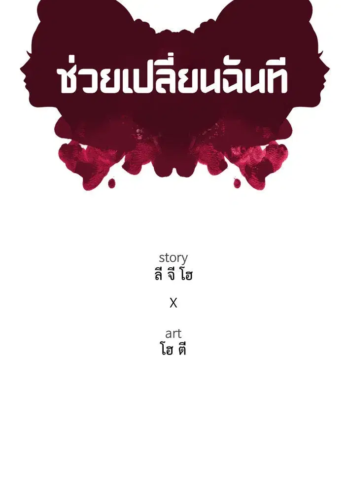 หน้า 121 จาก 177