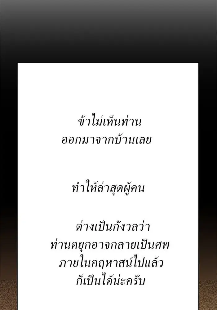 หน้า 116 จาก 155