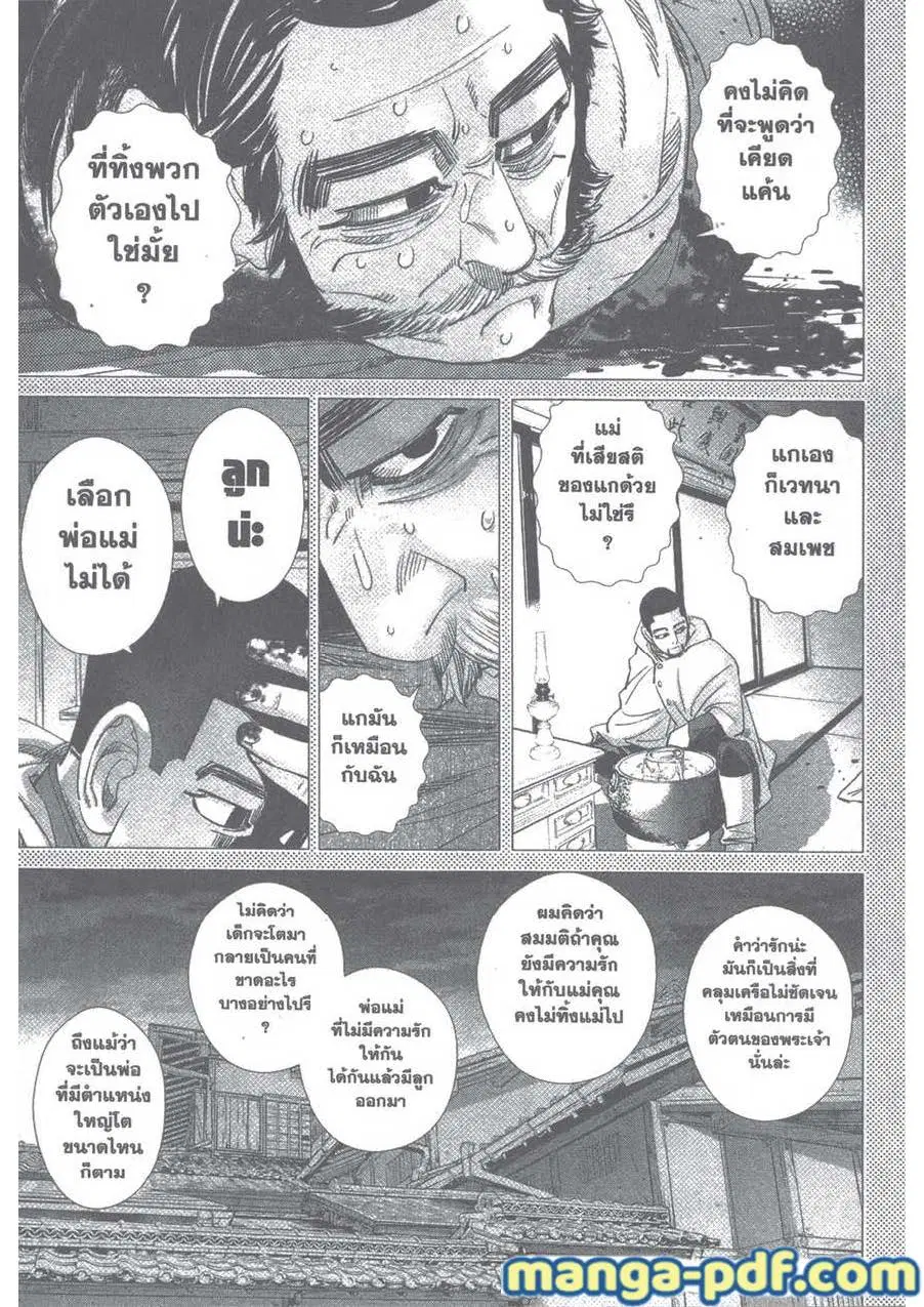 หน้า 13 จาก 24
