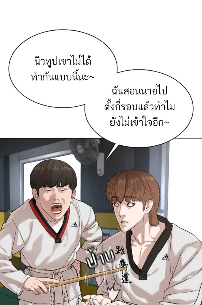 หน้า 19 จาก 148