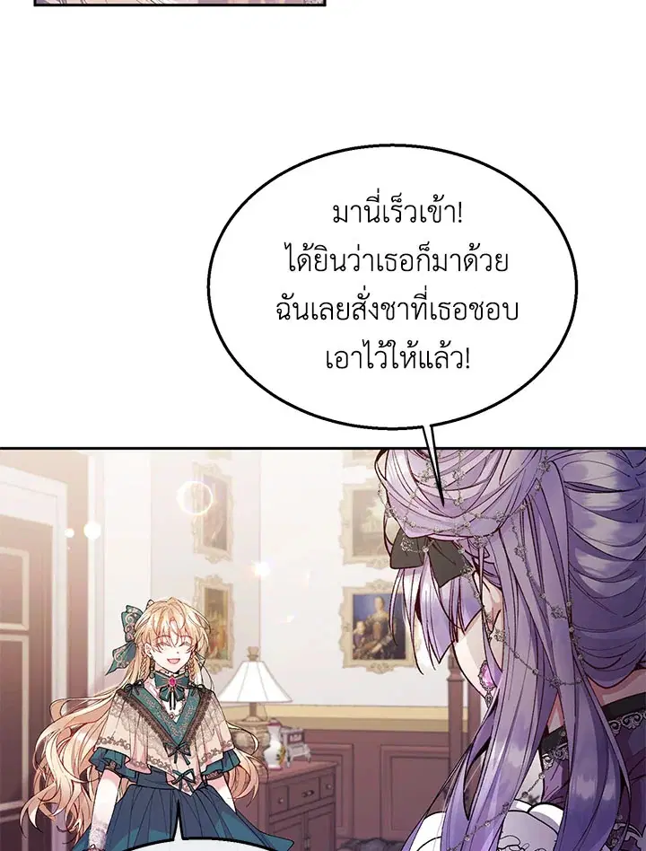 หน้า 28 จาก 86