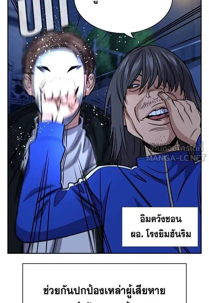 หน้า 95 จาก 129