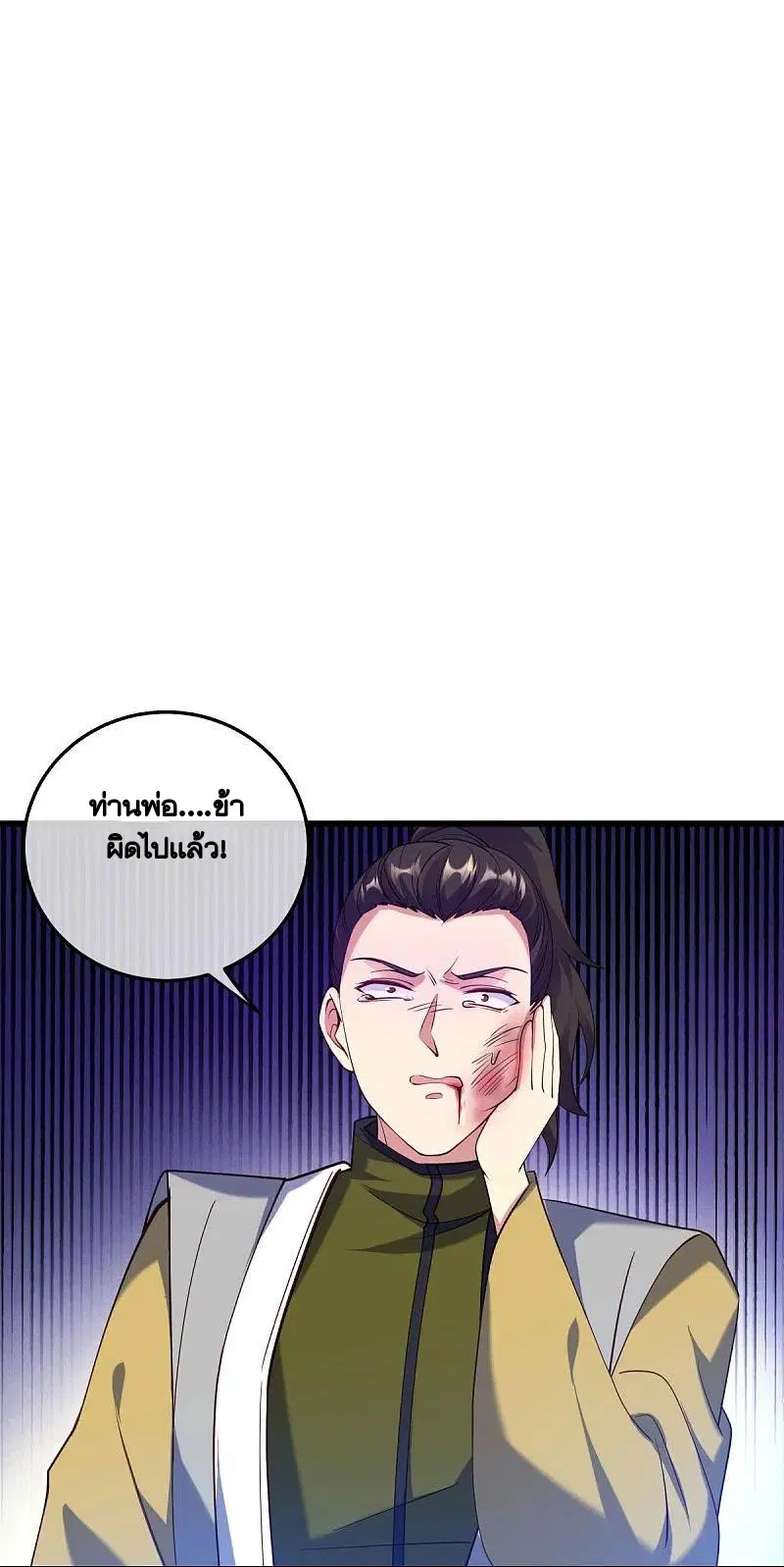 หน้า 2 จาก 62