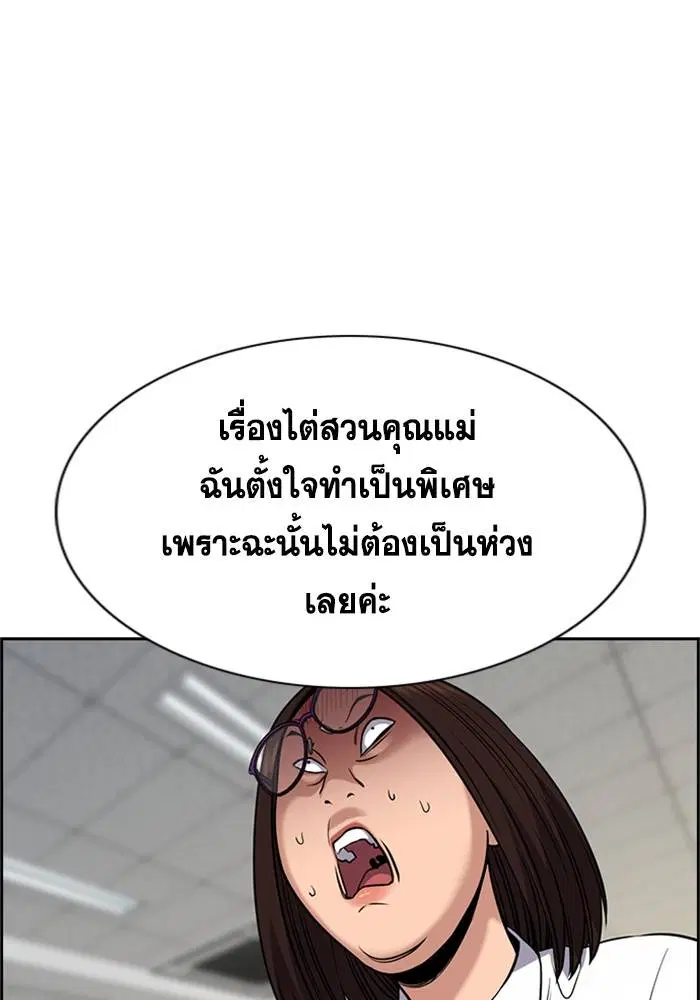 หน้า 12 จาก 132