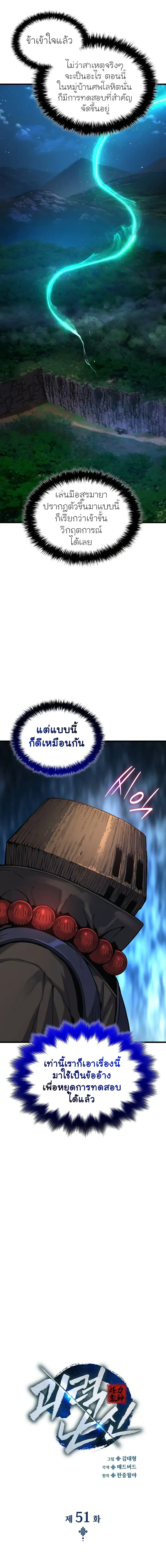 หน้า 4 จาก 31