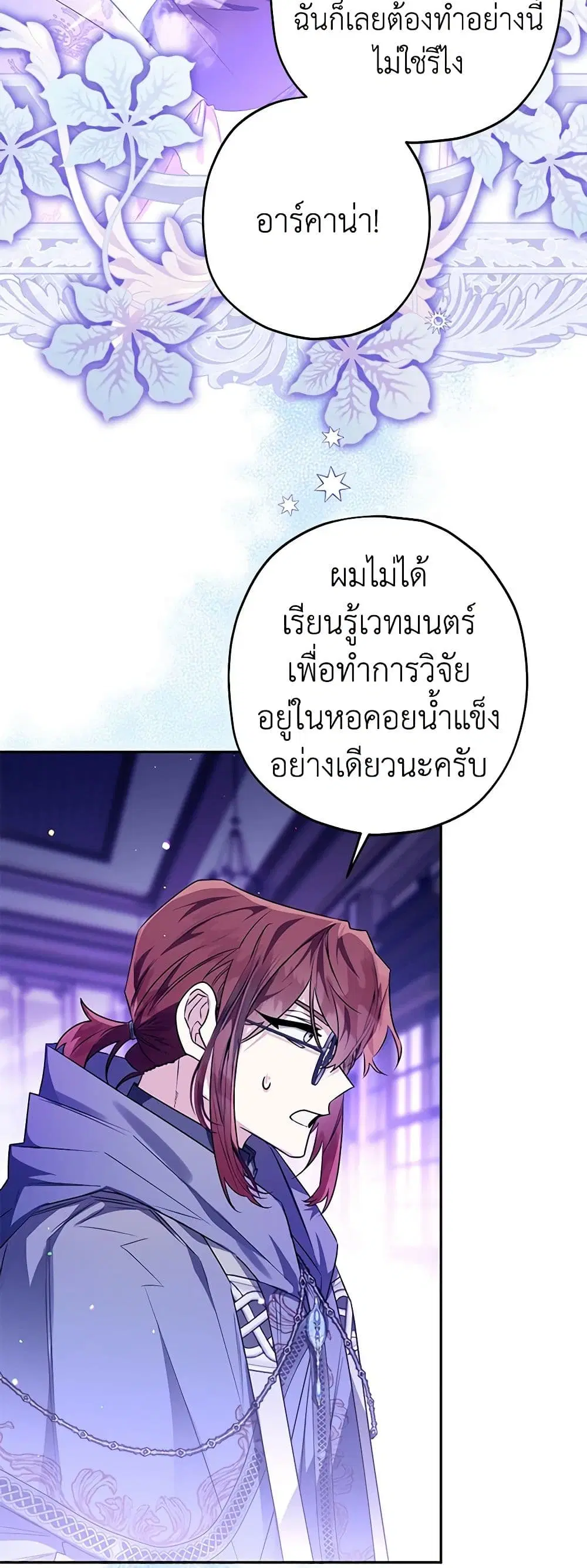 หน้า 37 จาก 50