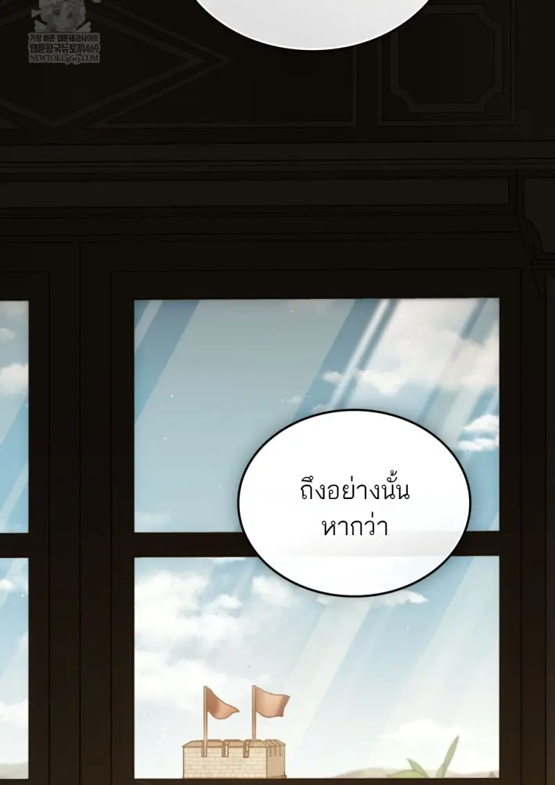 หน้า 16 จาก 107