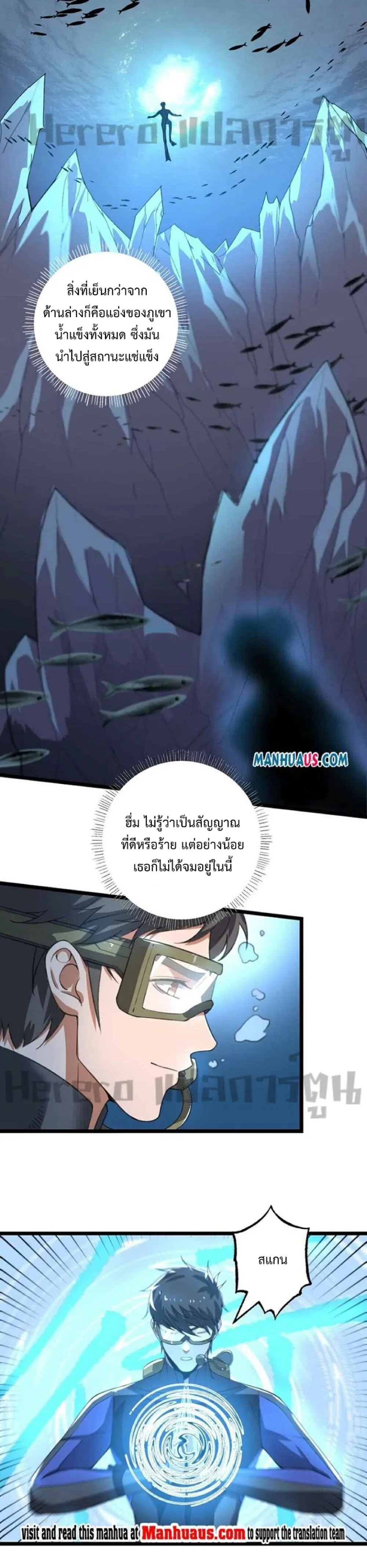 หน้า 3 จาก 15