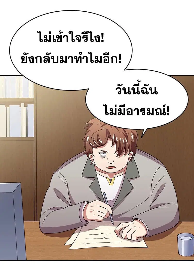 หน้า 26 จาก 43