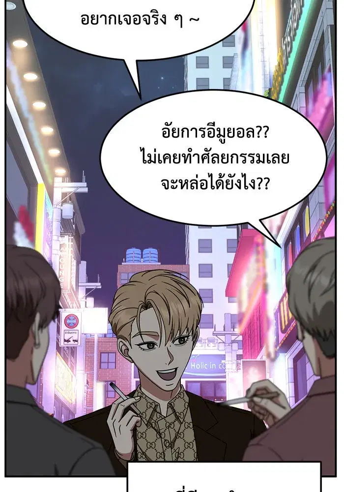 หน้า 7 จาก 171