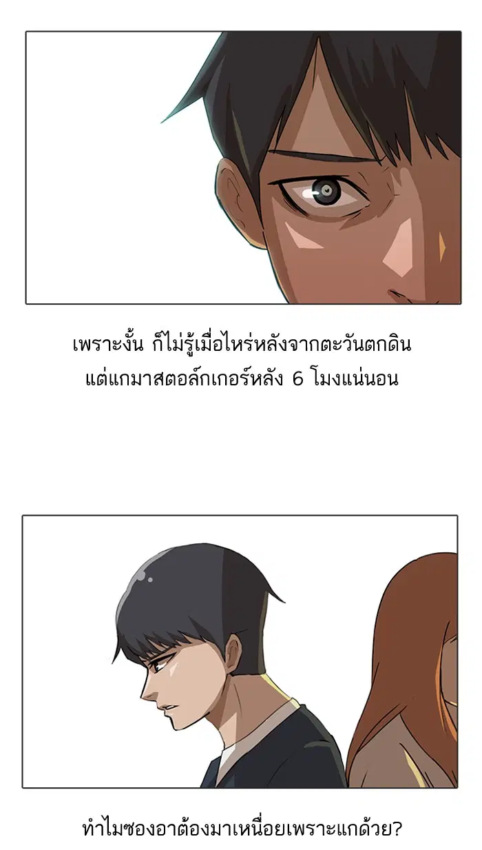 หน้า 38 จาก 77