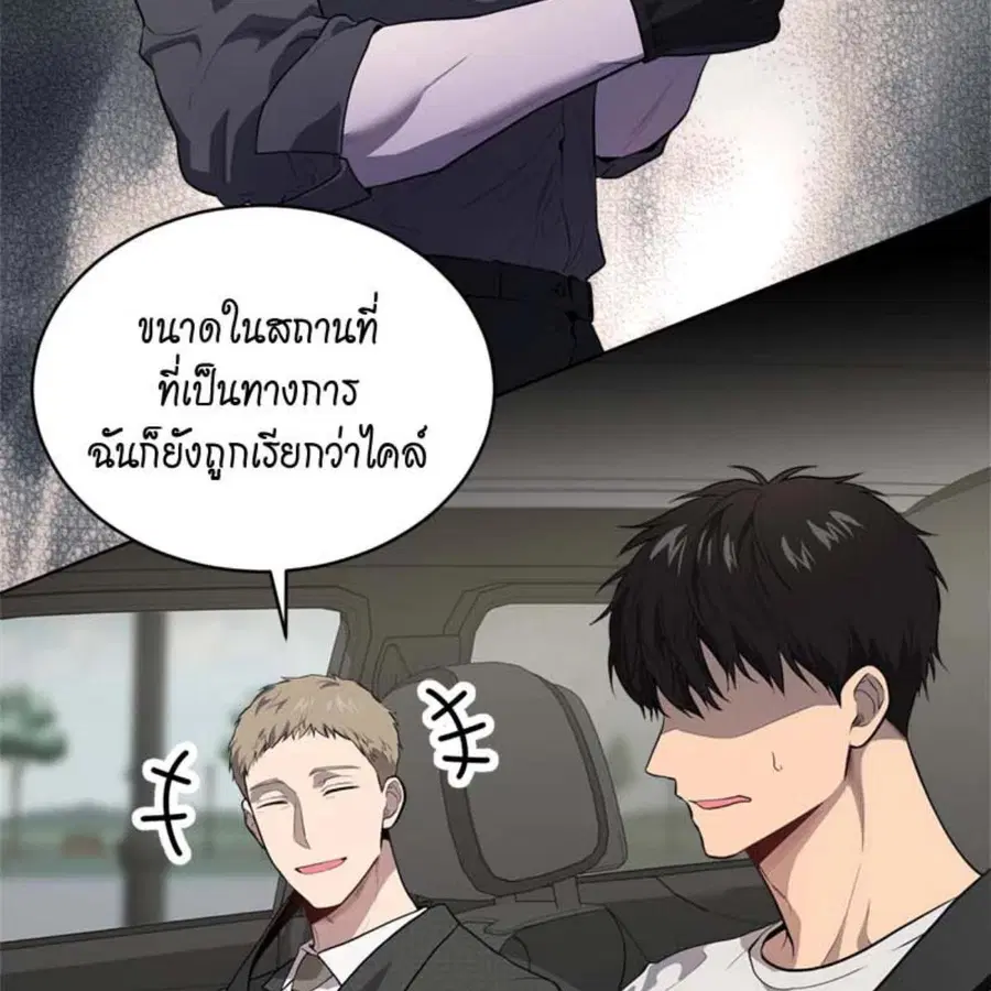 หน้า 88 จาก 162