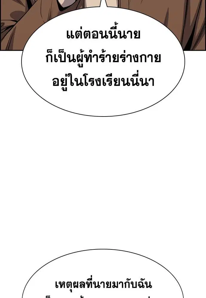 หน้า 78 จาก 129