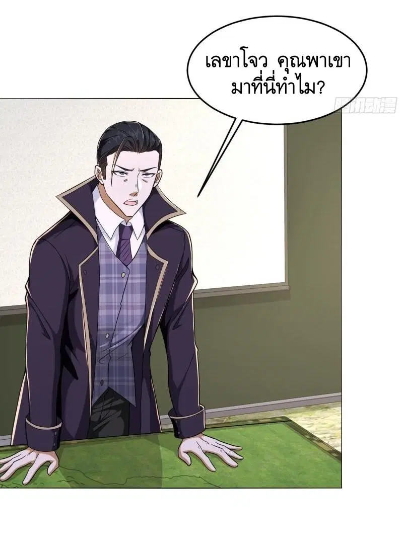 หน้า 35 จาก 56