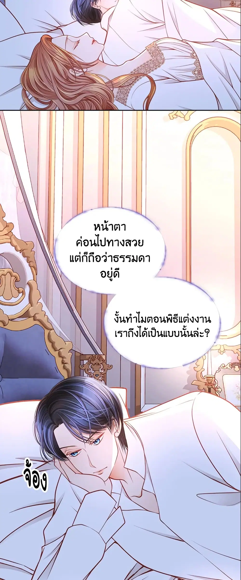 หน้า 26 จาก 40