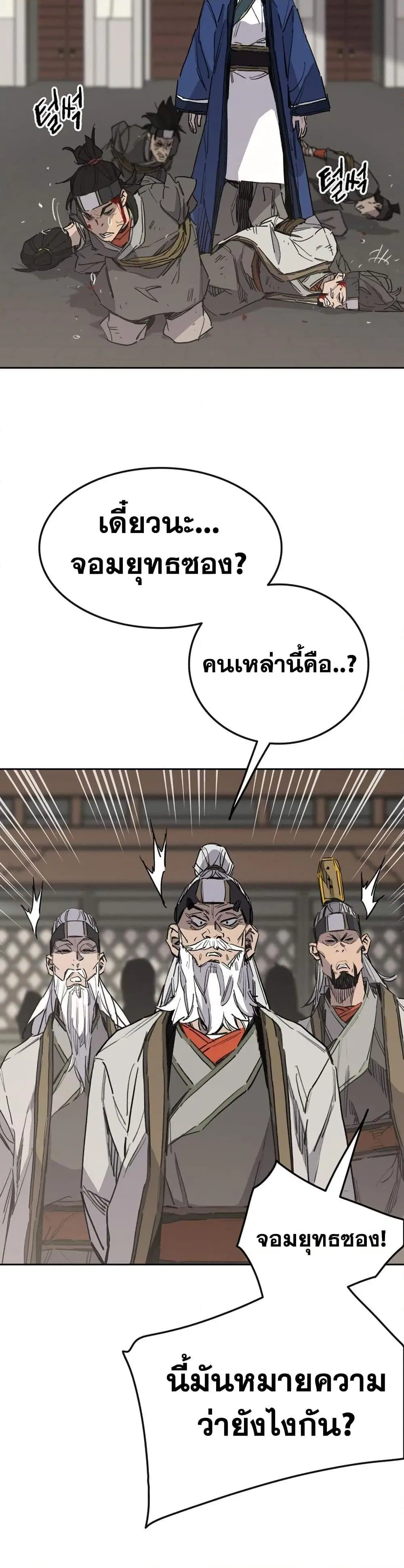 หน้า 13 จาก 50