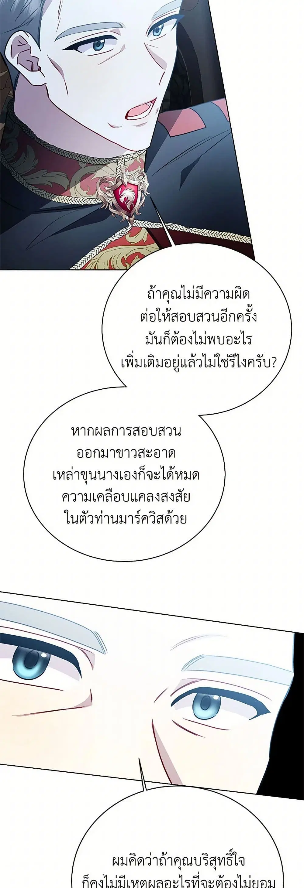 หน้า 28 จาก 38