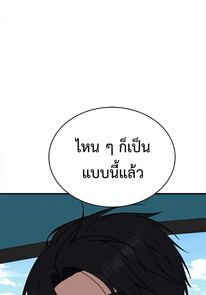 หน้า 143 จาก 159