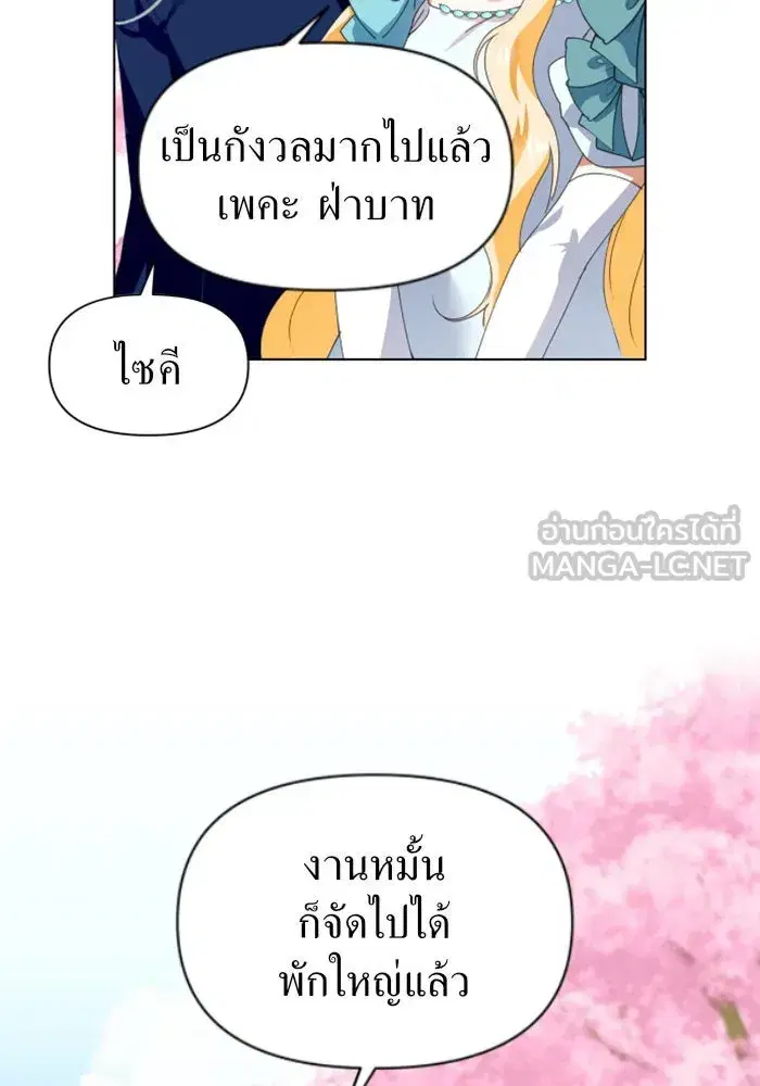 หน้า 105 จาก 144