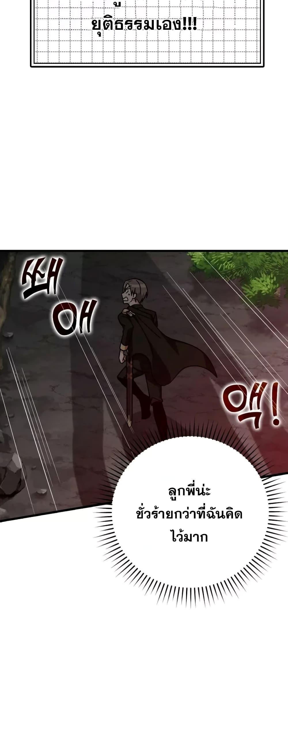 หน้า 67 จาก 82