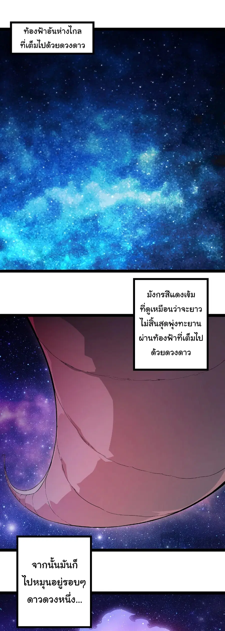 หน้า 13 จาก 29