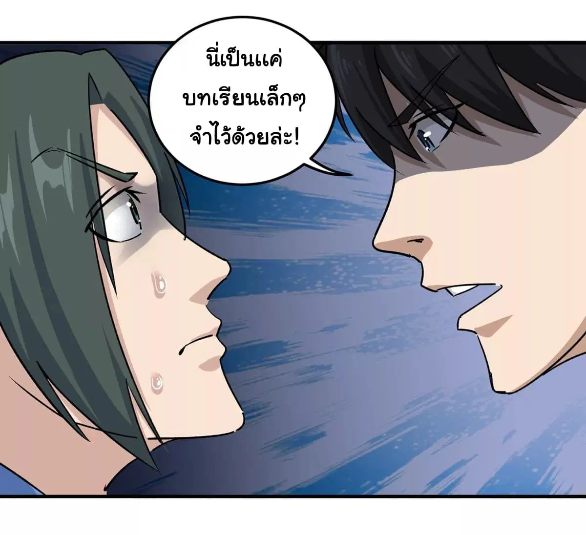 หน้า 29 จาก 33