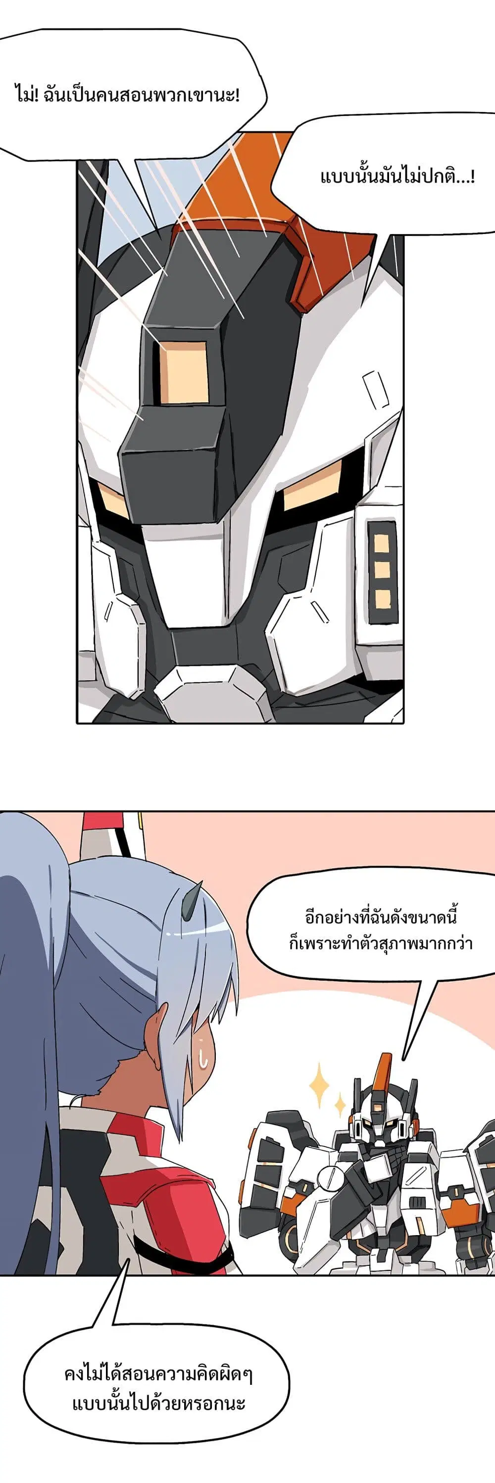 หน้า 4 จาก 4