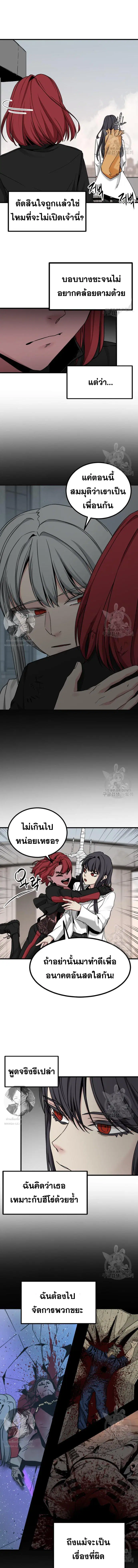 หน้า 3 จาก 16