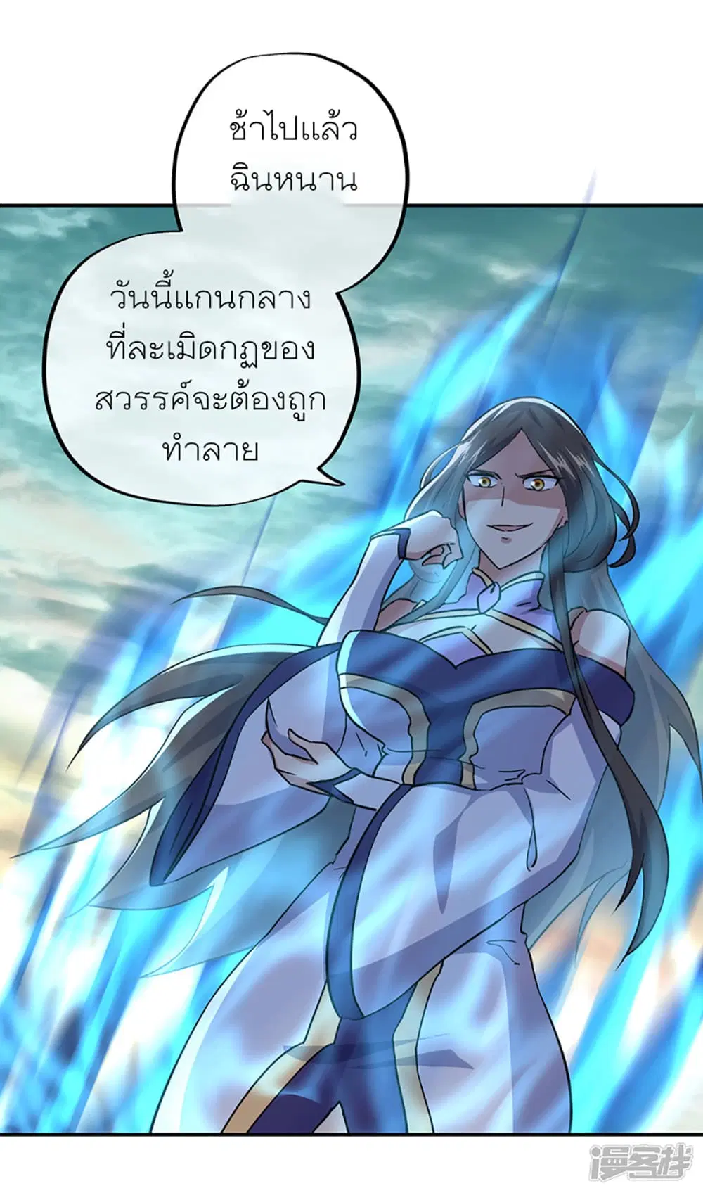 หน้า 6 จาก 43