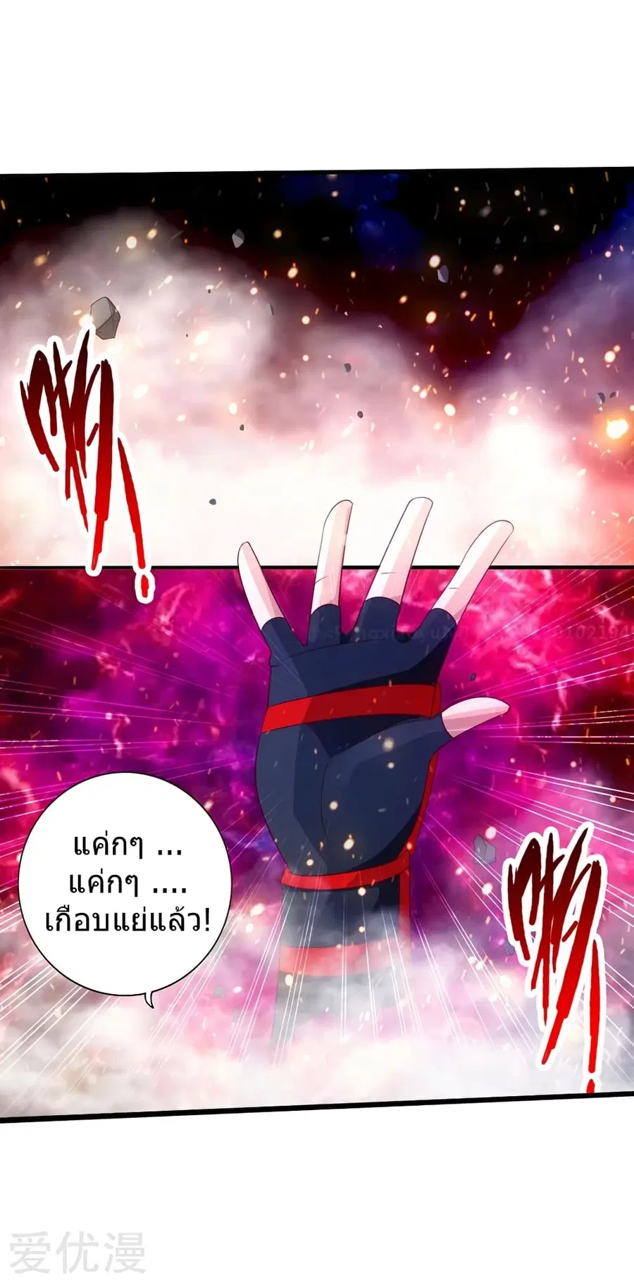 หน้า 10 จาก 42