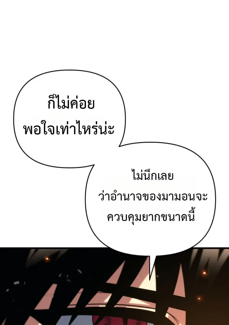 หน้า 7 จาก 146