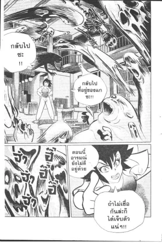 หน้า 5 จาก 21