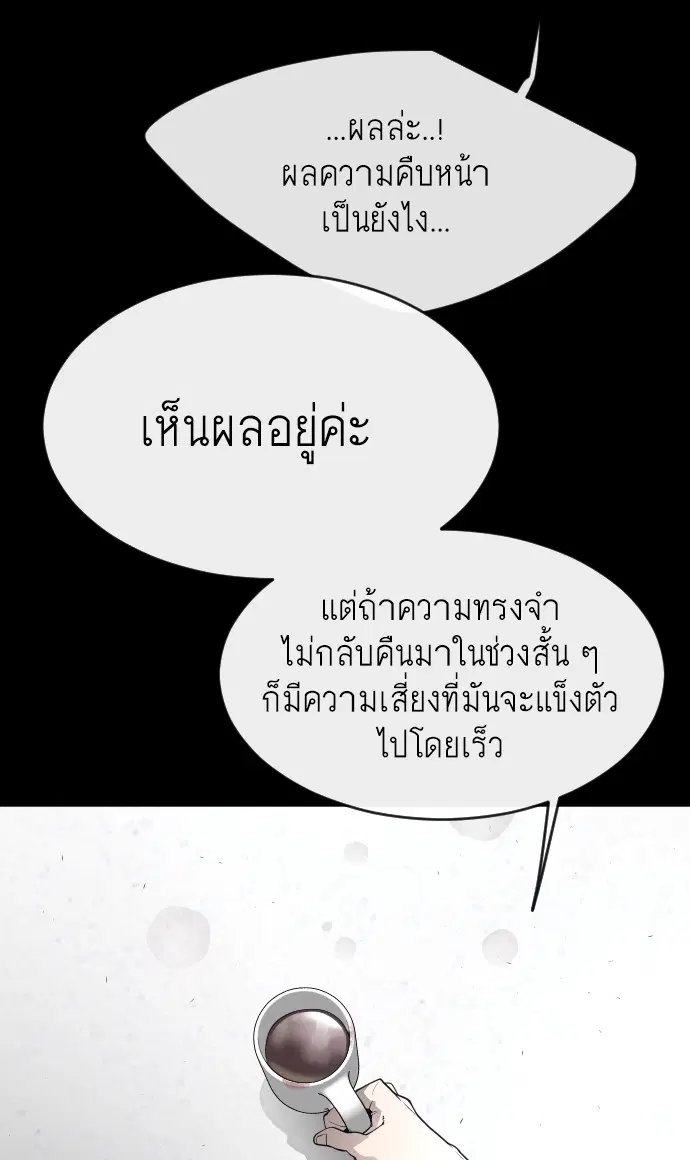 หน้า 66 จาก 162