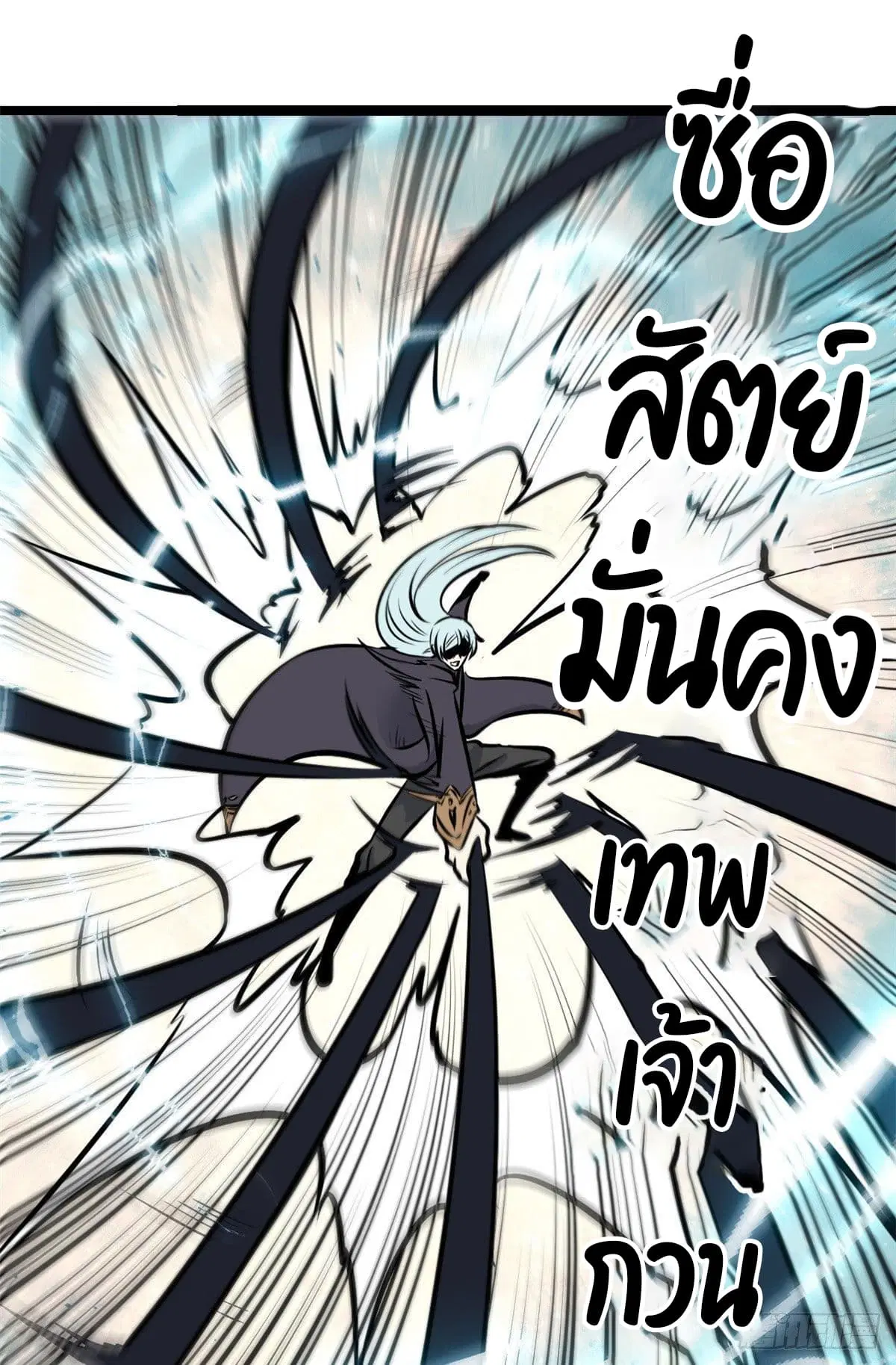 หน้า 40 จาก 52