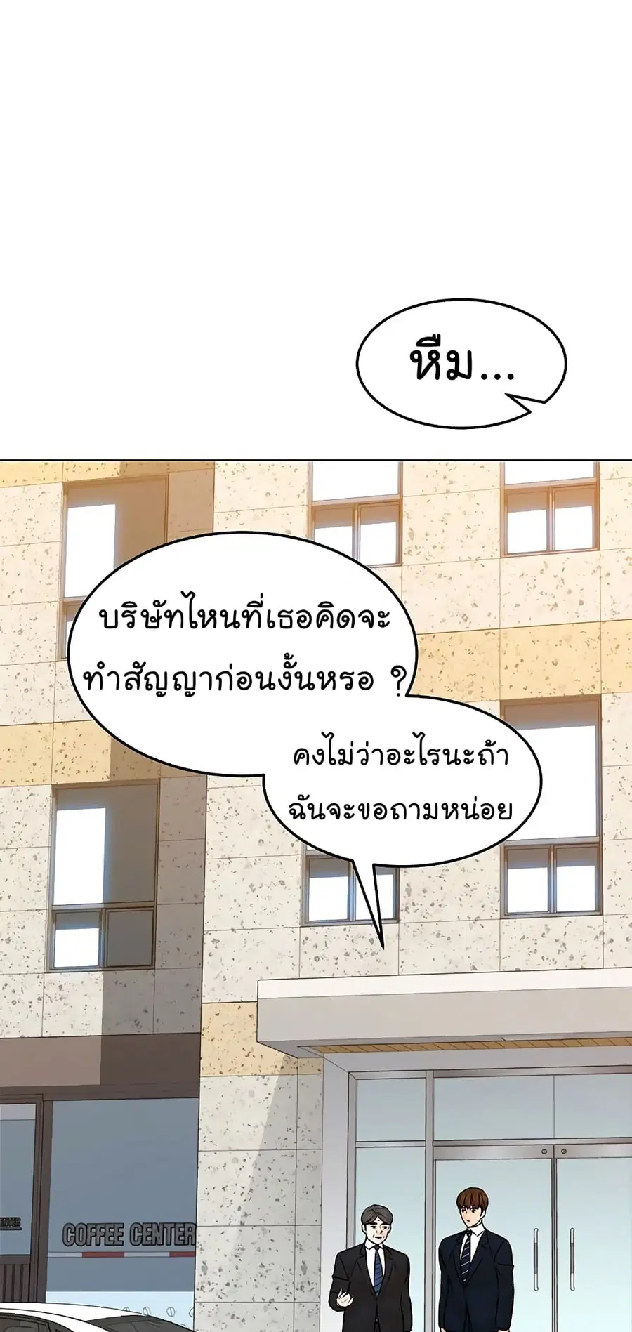 หน้า 2 จาก 92