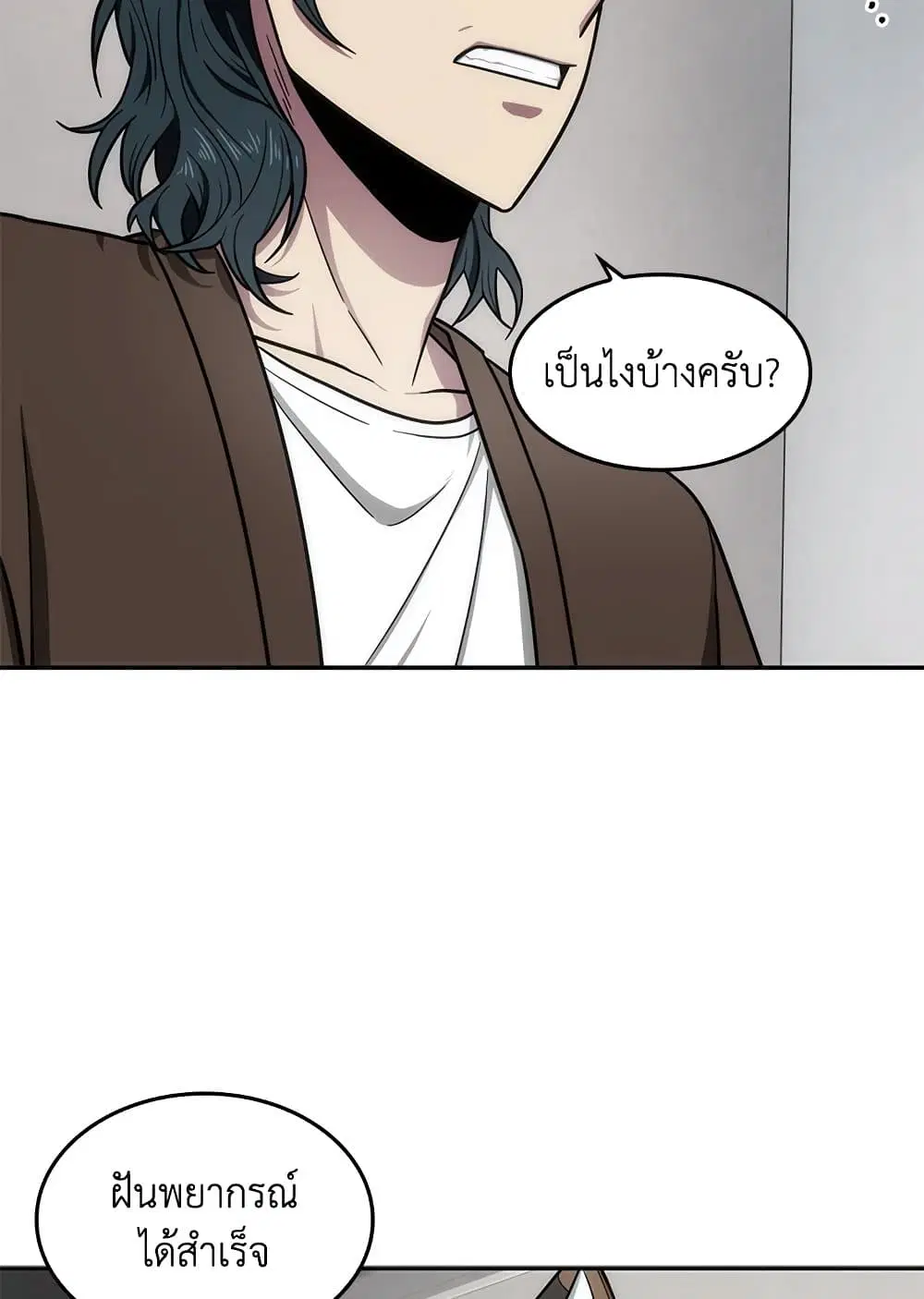 หน้า 12 จาก 54