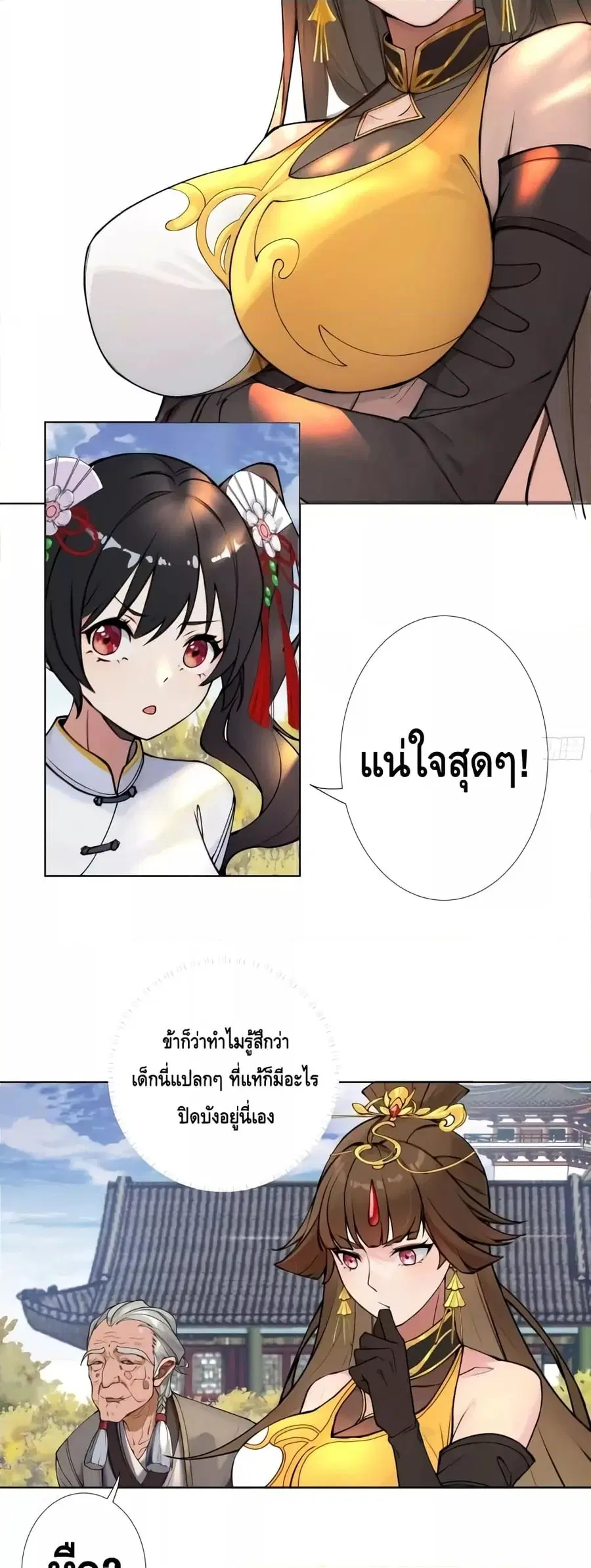 หน้า 17 จาก 32