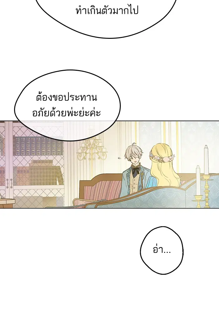 หน้า 62 จาก 87