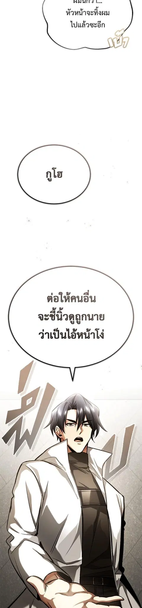 หน้า 12 จาก 56