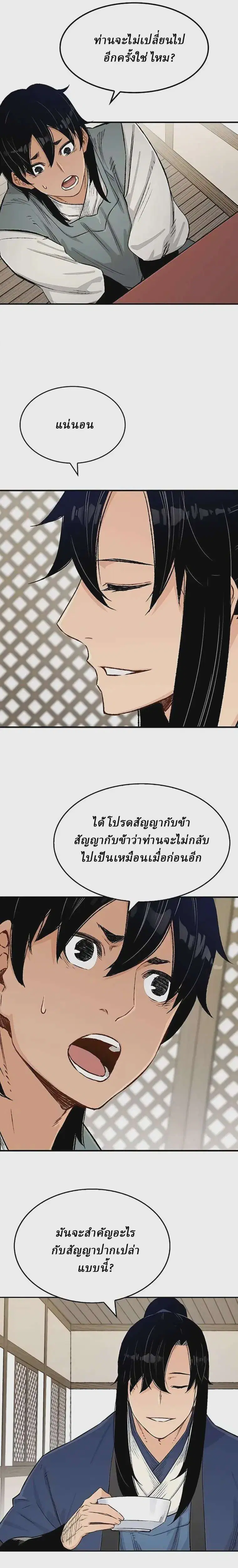 หน้า 3 จาก 44