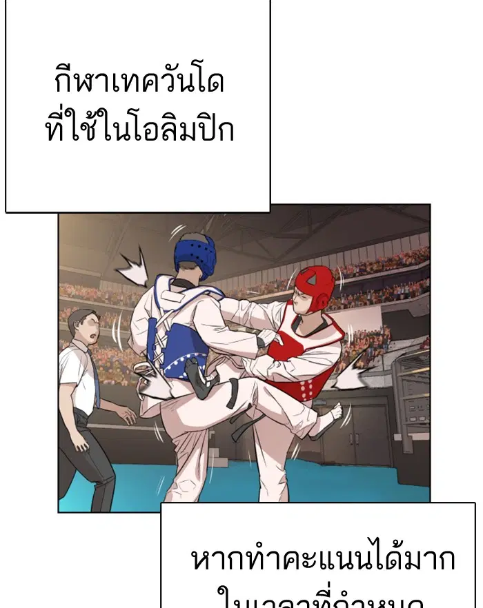 หน้า 119 จาก 170