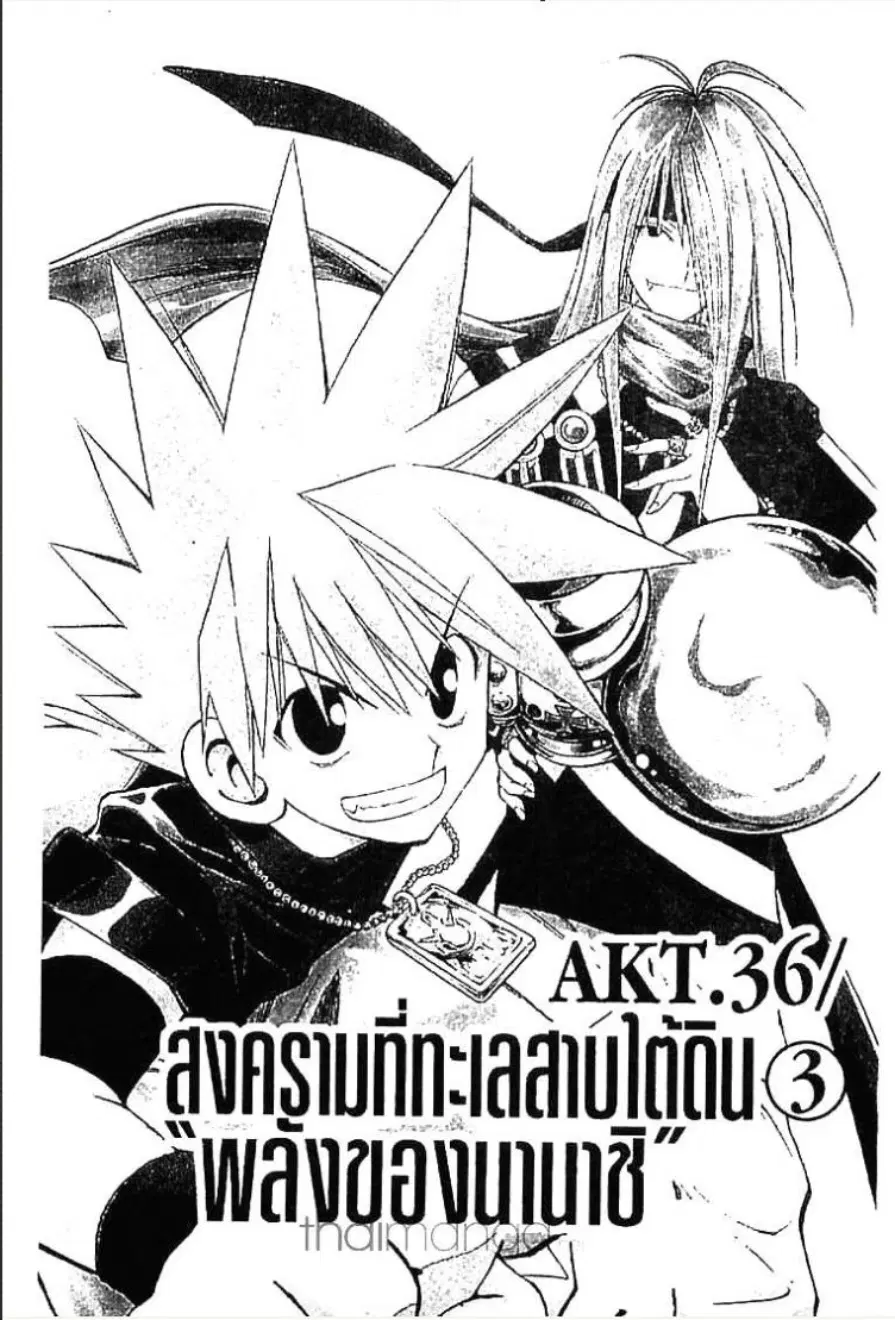 หน้า 1 จาก 16