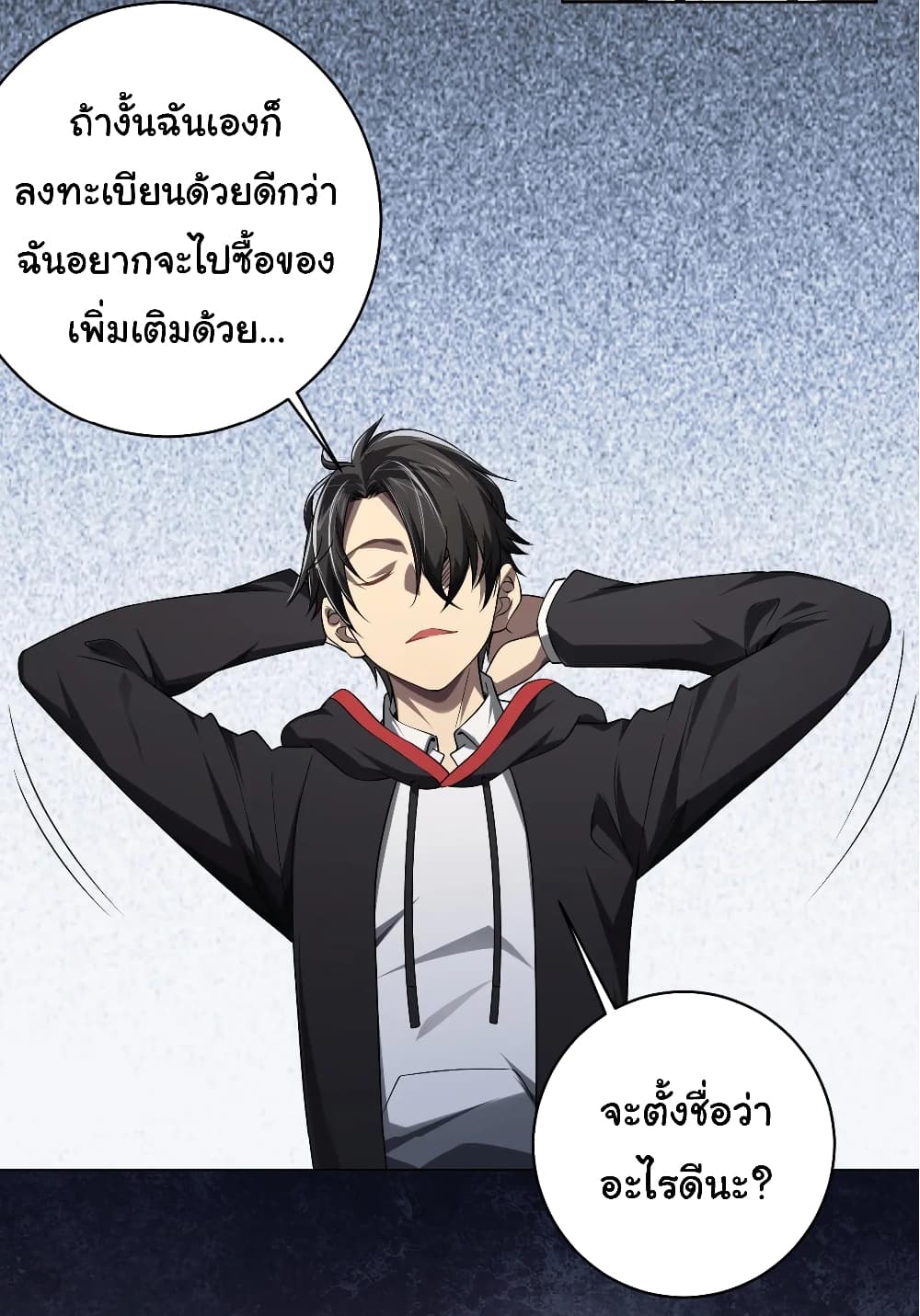 หน้า 28 จาก 45