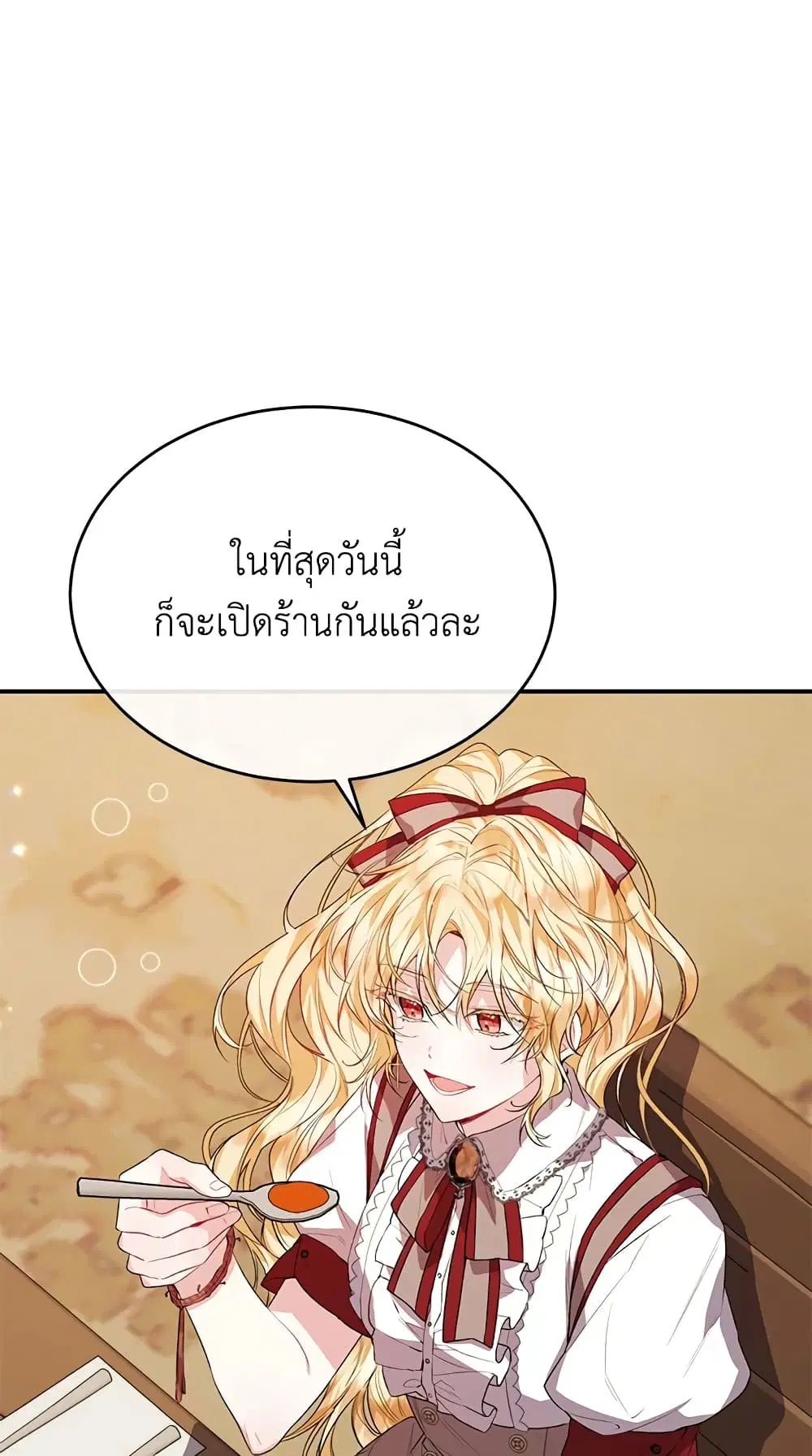 หน้า 41 จาก 57